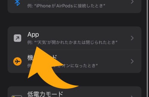 Simulator Screen Recording – iPhone 14 Pro – 2023-03-21 at 15.40.17 – frame at 1m27s Simulator Screen Recording - iPhone 14 Pro - 2023-03-21 at 15.40.17 - frame at 1m27s